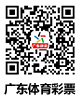中山市体育彩票管理中心网站